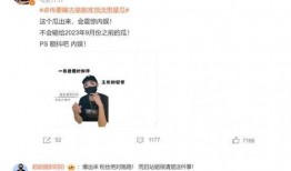 卓伟饭局爆料是真的吗视频,卓伟饭局爆料视频真实性揭秘