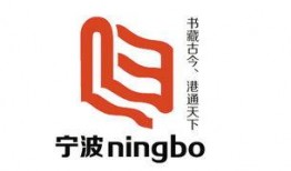 最新宁波爆料新闻,揭秘神秘事件背后的真相